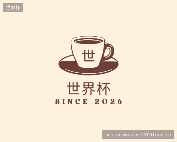 发现世界杯集团